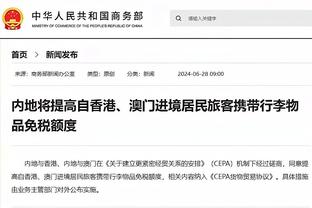 曼联考察小内维斯？B费：我很想让他加盟，但一切取决于他和教练